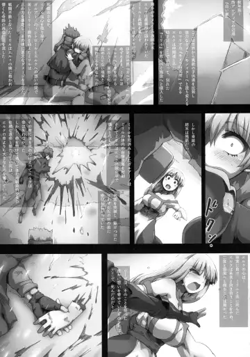 [Tokyo] Lieza Origin Fhentai - Page 15