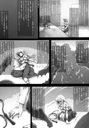 [Tokyo] Lieza Origin Fhentai - Page 17