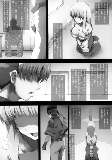 [Tokyo] Lieza Origin Fhentai - Page 19