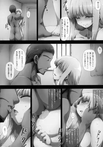 [Tokyo] Lieza Origin Fhentai - Page 30