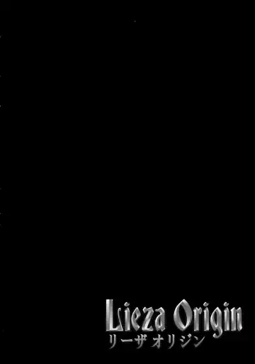 [Tokyo] Lieza Origin Fhentai - Page 4