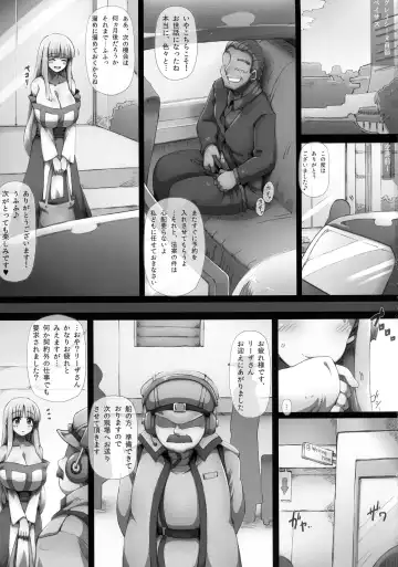 [Tokyo] Lieza Origin Fhentai - Page 7