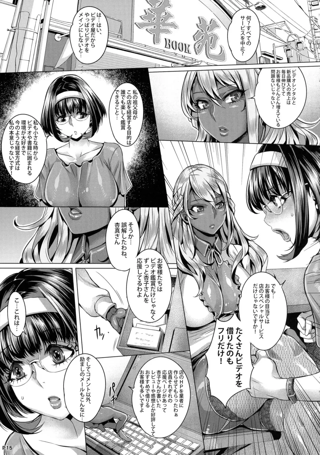 [Momofuki Rio] INDEXGIRLS 08 Youbi 2 Fhentai - Page 17