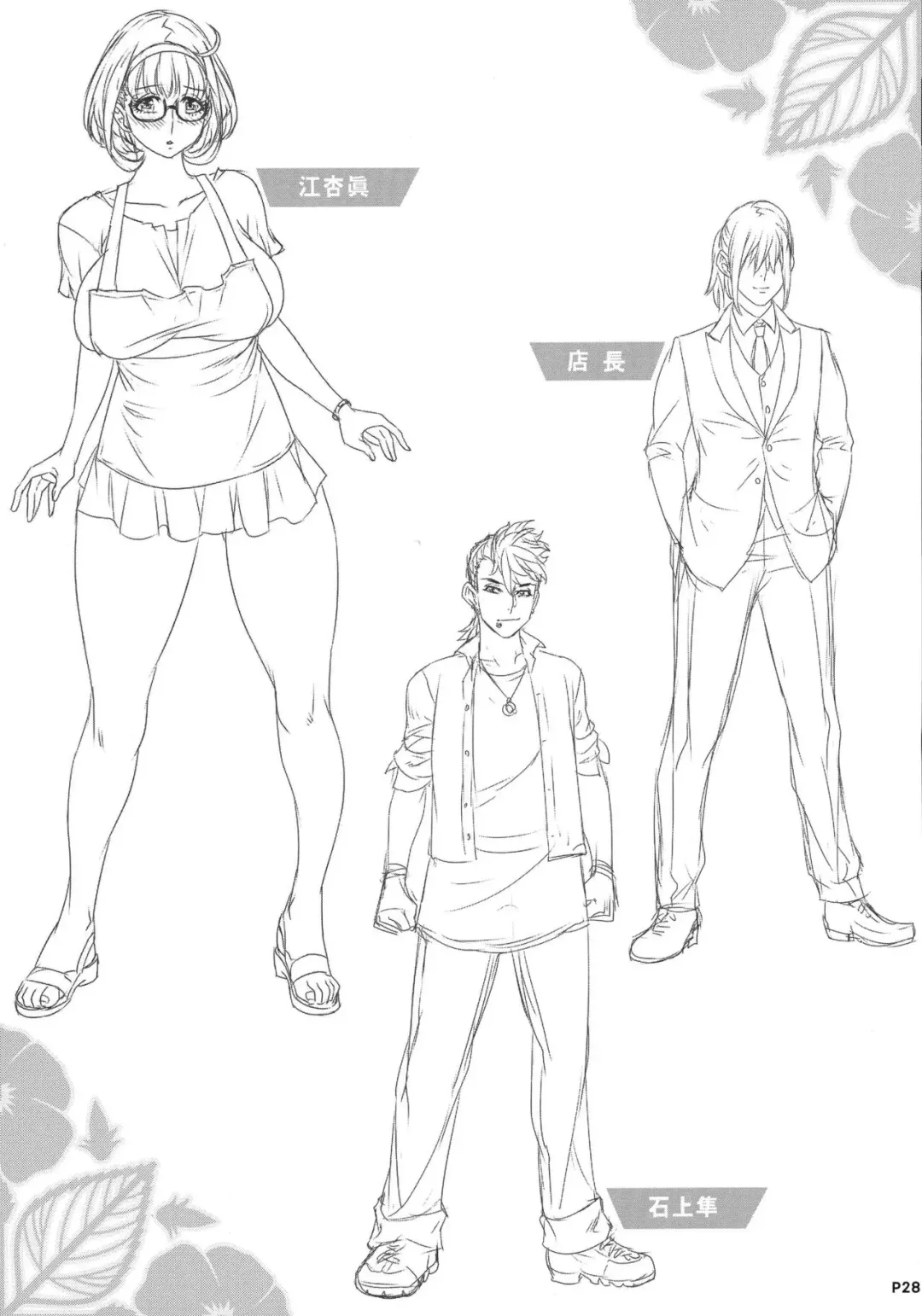 [Momofuki Rio] INDEXGIRLS 08 Youbi 2 Fhentai - Page 30