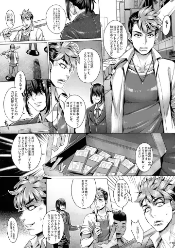 [Momofuki Rio] INDEXGIRLS 08 Youbi 2 Fhentai - Page 12