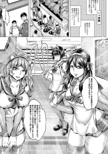 [Momofuki Rio] INDEXGIRLS 08 Youbi 2 Fhentai - Page 13