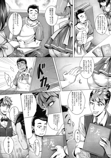 [Momofuki Rio] INDEXGIRLS 08 Youbi 2 Fhentai - Page 14