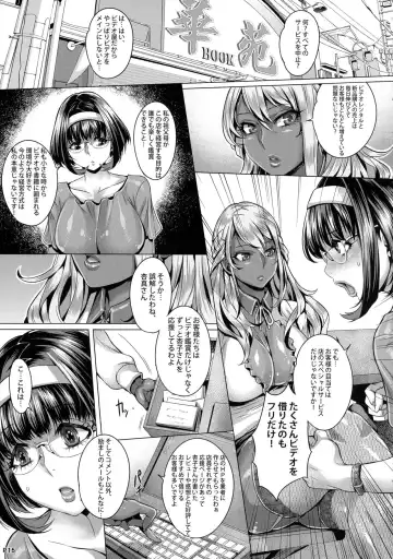 [Momofuki Rio] INDEXGIRLS 08 Youbi 2 Fhentai - Page 17