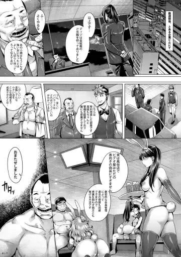 [Momofuki Rio] INDEXGIRLS 08 Youbi 2 Fhentai - Page 19