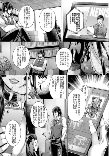 [Momofuki Rio] INDEXGIRLS 08 Youbi 2 Fhentai - Page 3