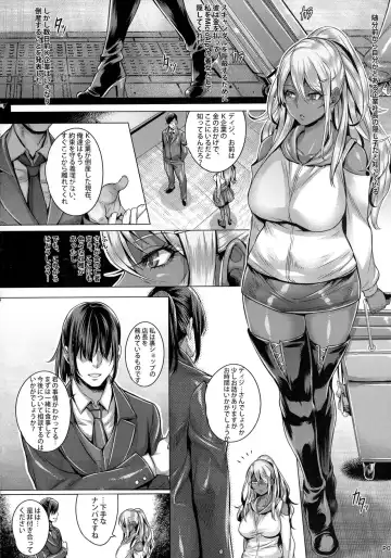 [Momofuki Rio] INDEXGIRLS 08 Youbi 2 Fhentai - Page 4