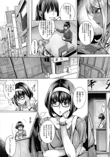 [Momofuki Rio] INDEXGIRLS 08 Youbi 2 Fhentai - Page 6