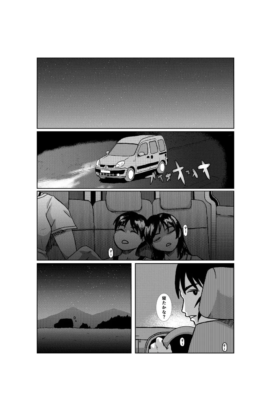 [Barusukye] Tentai kansoku no kaeri Fhentai - Page 2