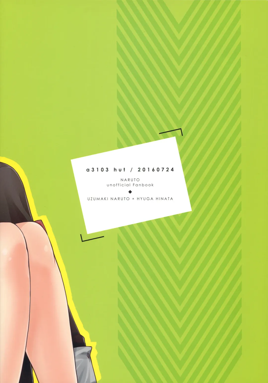 [Satomi] Yome ga ￮￮ ni Narimashite Fhentai - Page 112