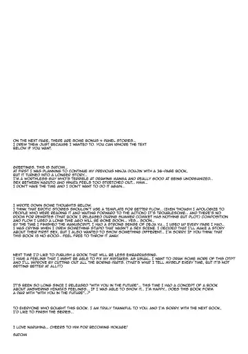 [Satomi] Yome ga ￮￮ ni Narimashite Fhentai - Page 108