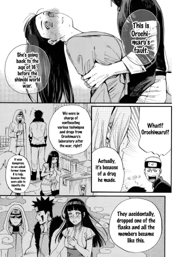[Satomi] Yome ga ￮￮ ni Narimashite Fhentai - Page 6