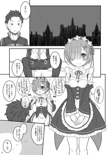 [Aoi Kumiko] Rem Ram Revolution Fhentai - Page 5