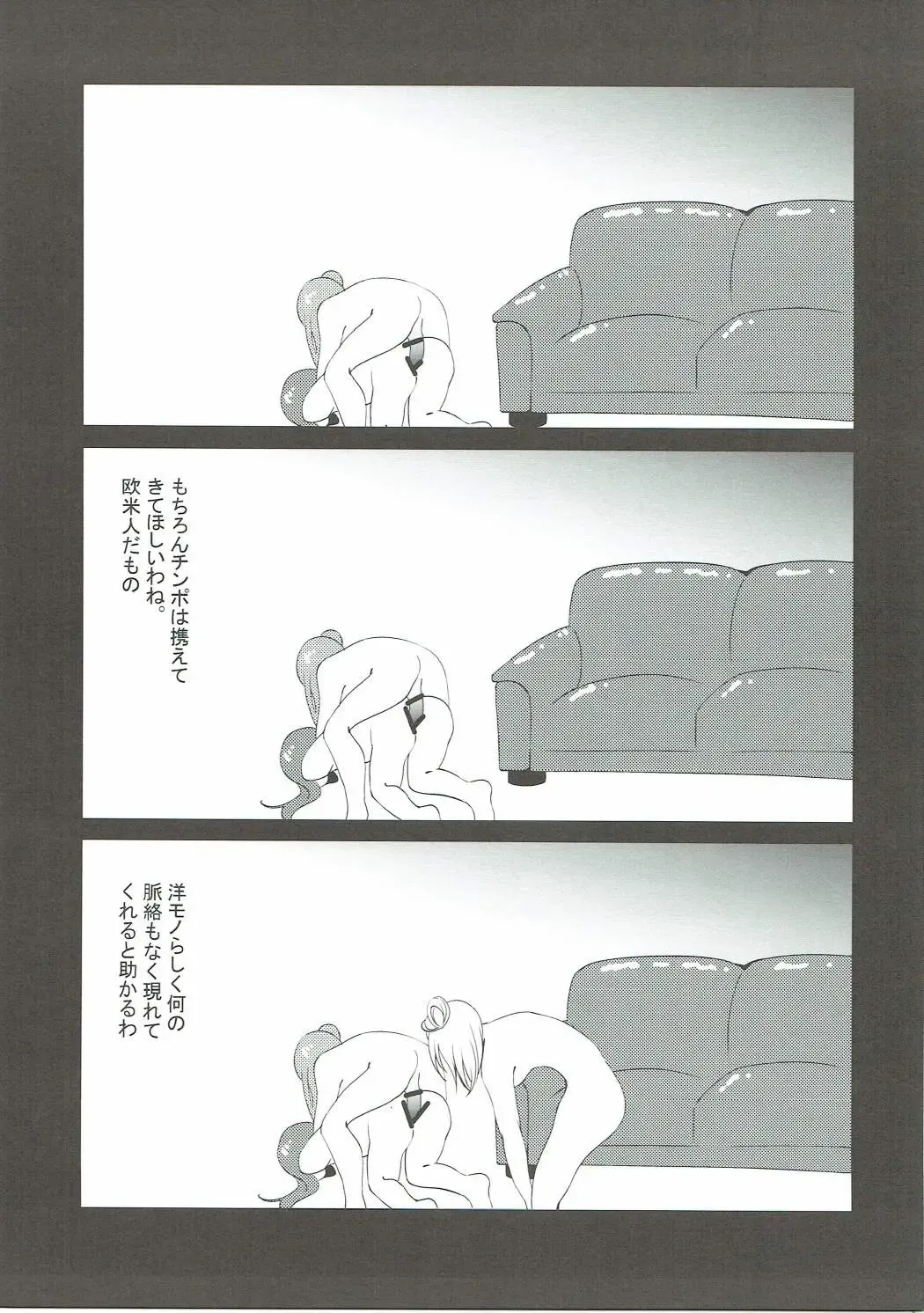 [Tokkou Kujira] Hentai Mousou Onanist Sakurauchi Riko Fhentai - Page 14