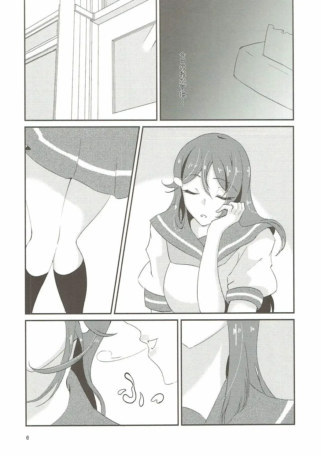 [Tokkou Kujira] Hentai Mousou Onanist Sakurauchi Riko Fhentai - Page 5