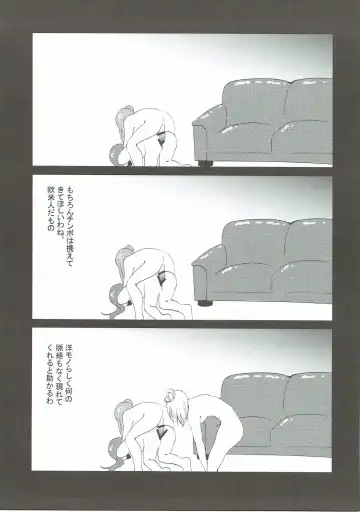 [Tokkou Kujira] Hentai Mousou Onanist Sakurauchi Riko Fhentai - Page 14