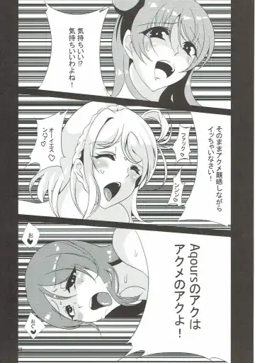 [Tokkou Kujira] Hentai Mousou Onanist Sakurauchi Riko Fhentai - Page 21