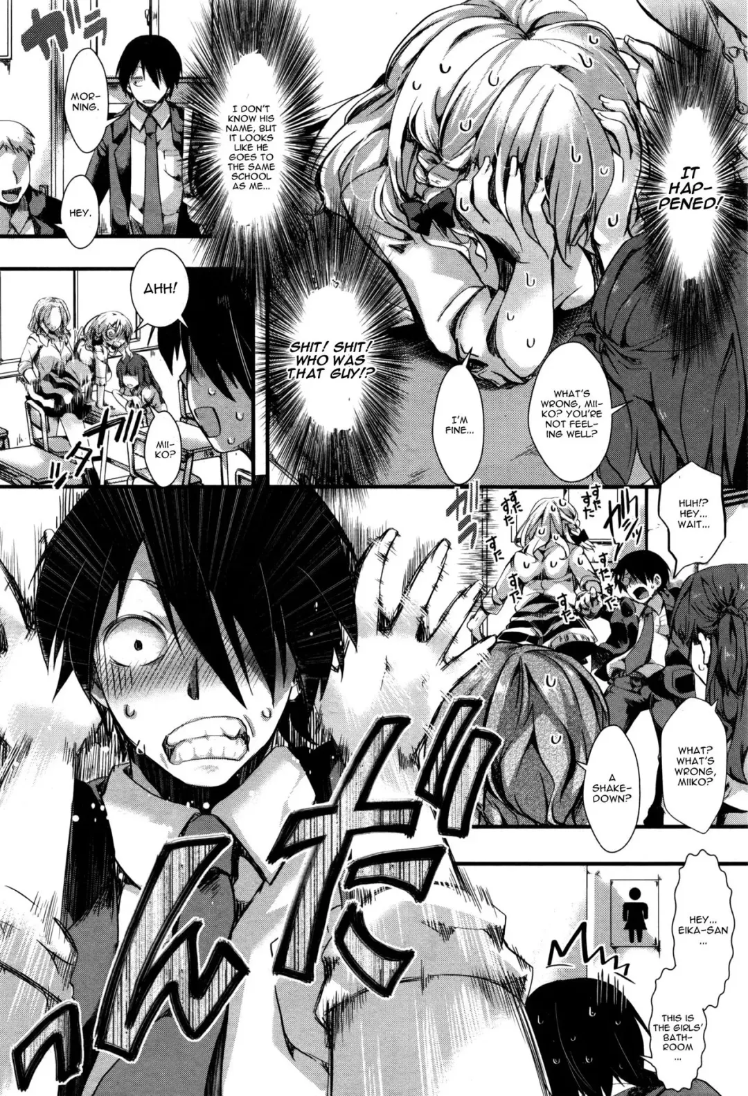 [Hal] Atashi Ga Roshutsukyou Dakaratte Yariman Janain Dakara Ne!! Fhentai - Page 8