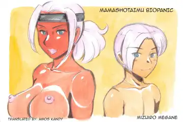 Read [Mizuiro Megane] Mama Shot-ime - Biopanic Hen - Fhentai