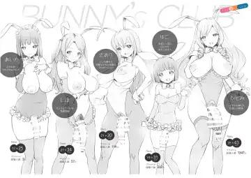 futa à la carte Fhentai - Page 5