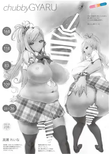 futa à la carte Fhentai - Page 6