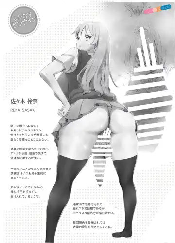 futa à la carte Fhentai - Page 8