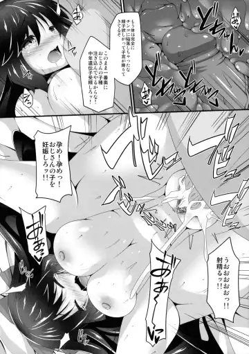 [Sakai Minato] Okuu-chan to Koibito ni Narou. (decensored) Fhentai - Page 9