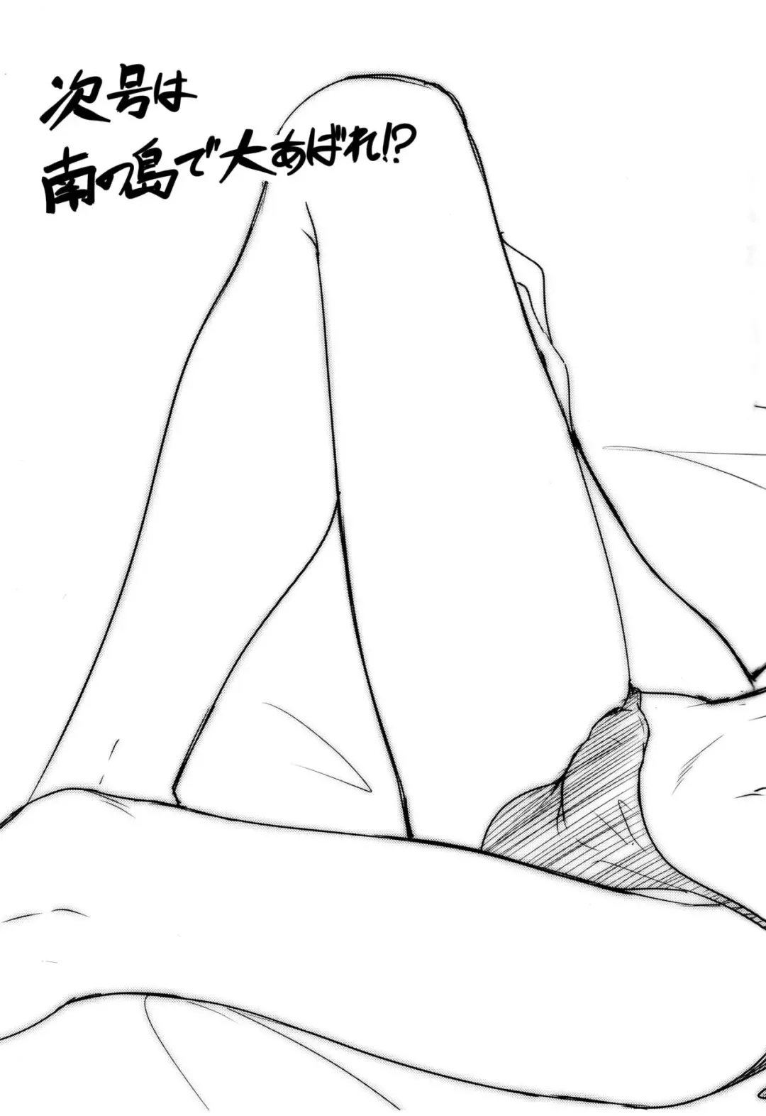 [Aogiri Penta] Hokenshitsu no JK-san 3 Fhentai - Page 19