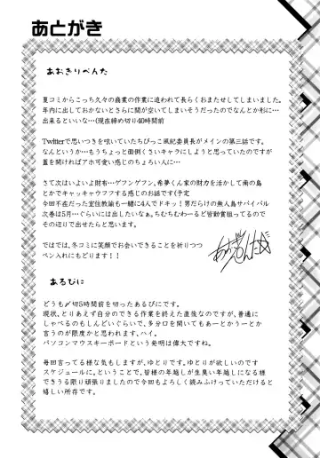 [Aogiri Penta] Hokenshitsu no JK-san 3 Fhentai - Page 18