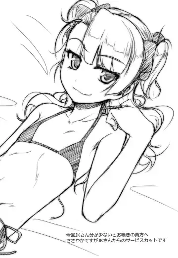 [Aogiri Penta] Hokenshitsu no JK-san 3 Fhentai - Page 20