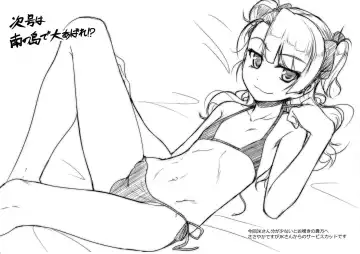 [Aogiri Penta] Hokenshitsu no JK-san 3 Fhentai - Page 21