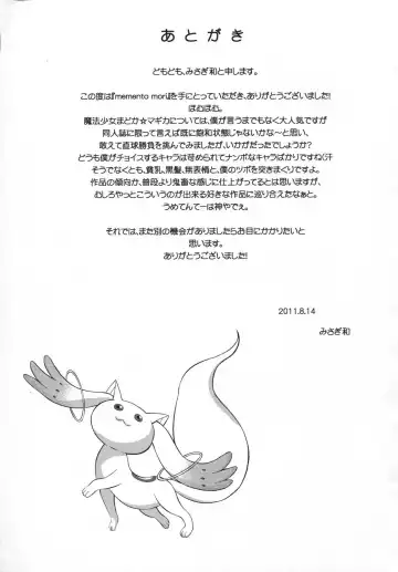 [Misagi Nagomu] memento mori Fhentai - Page 22