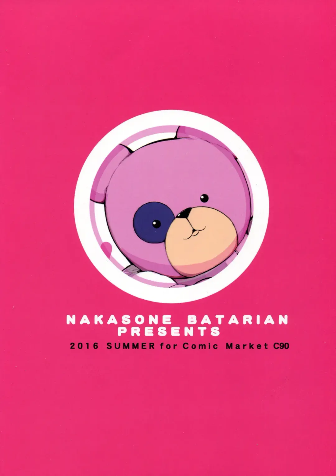 [Nakasone Haiji] GirlPan Rakugakichou 2 Fhentai - Page 23