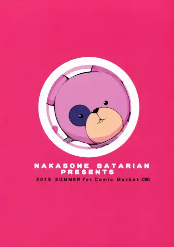 [Nakasone Haiji] GirlPan Rakugakichou 2 Fhentai - Page 23