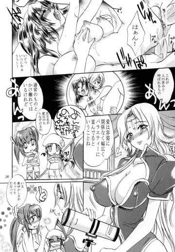 [Ogawa Renji] Boku Mama Boshi Soukan Fhentai - Page 24