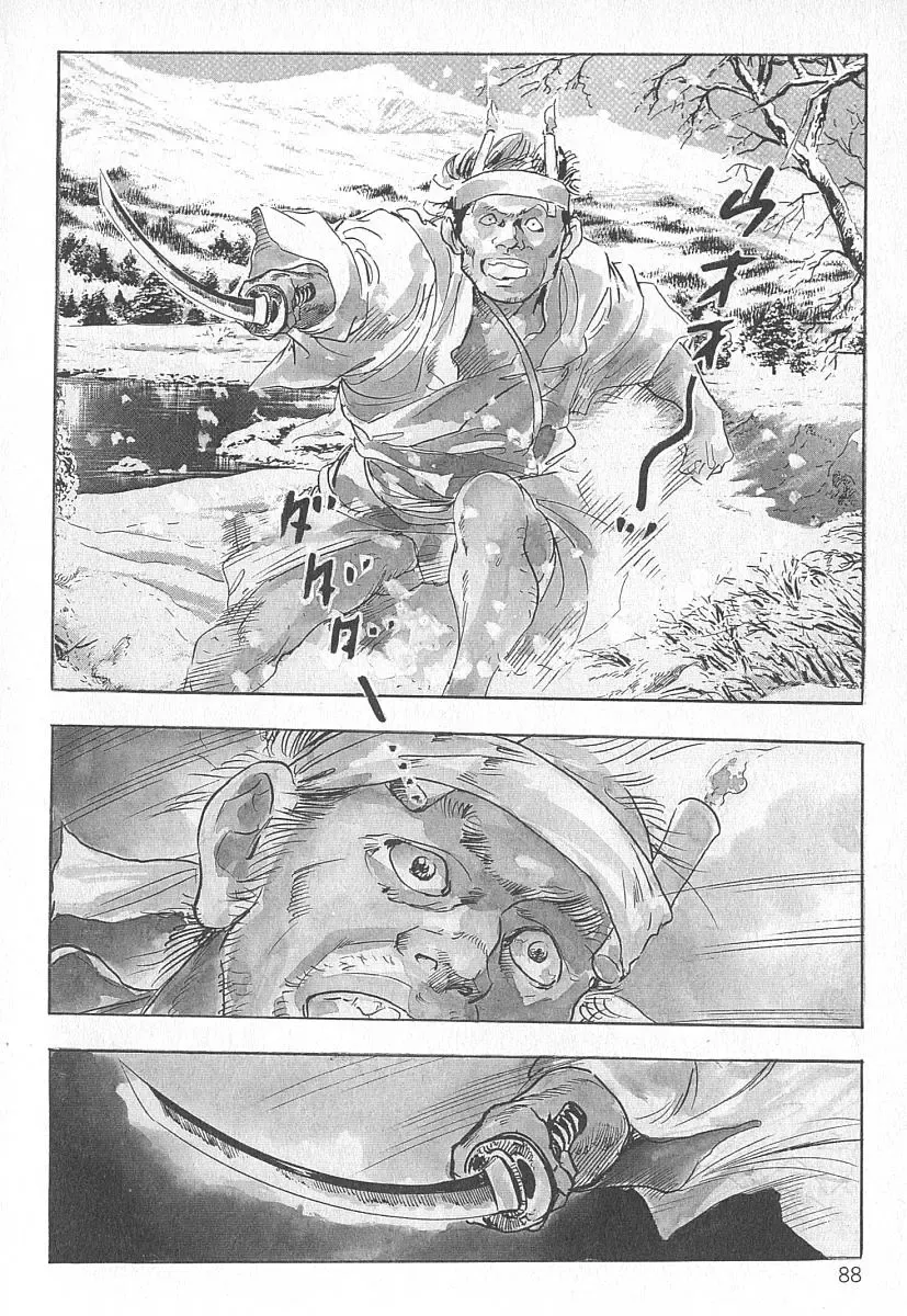 [Ken Tsukikage] Okusama wa Urezakari Fhentai - Page 92