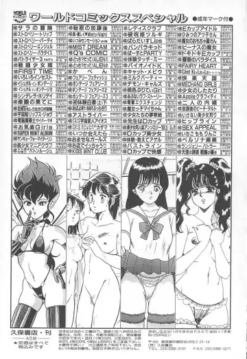 [Ken Tsukikage] Okusama wa Urezakari Fhentai - Page 211