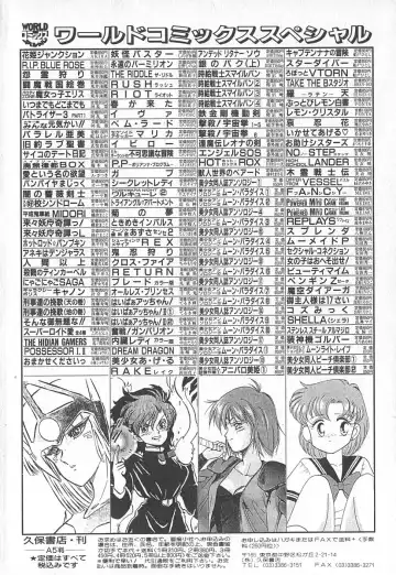 [Ken Tsukikage] Okusama wa Urezakari Fhentai - Page 212