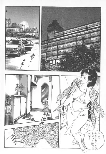 [Ken Tsukikage] Okusama wa Urezakari Fhentai - Page 32