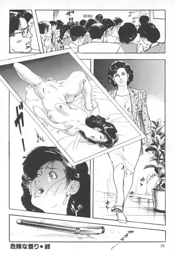 [Ken Tsukikage] Okusama wa Urezakari Fhentai - Page 40