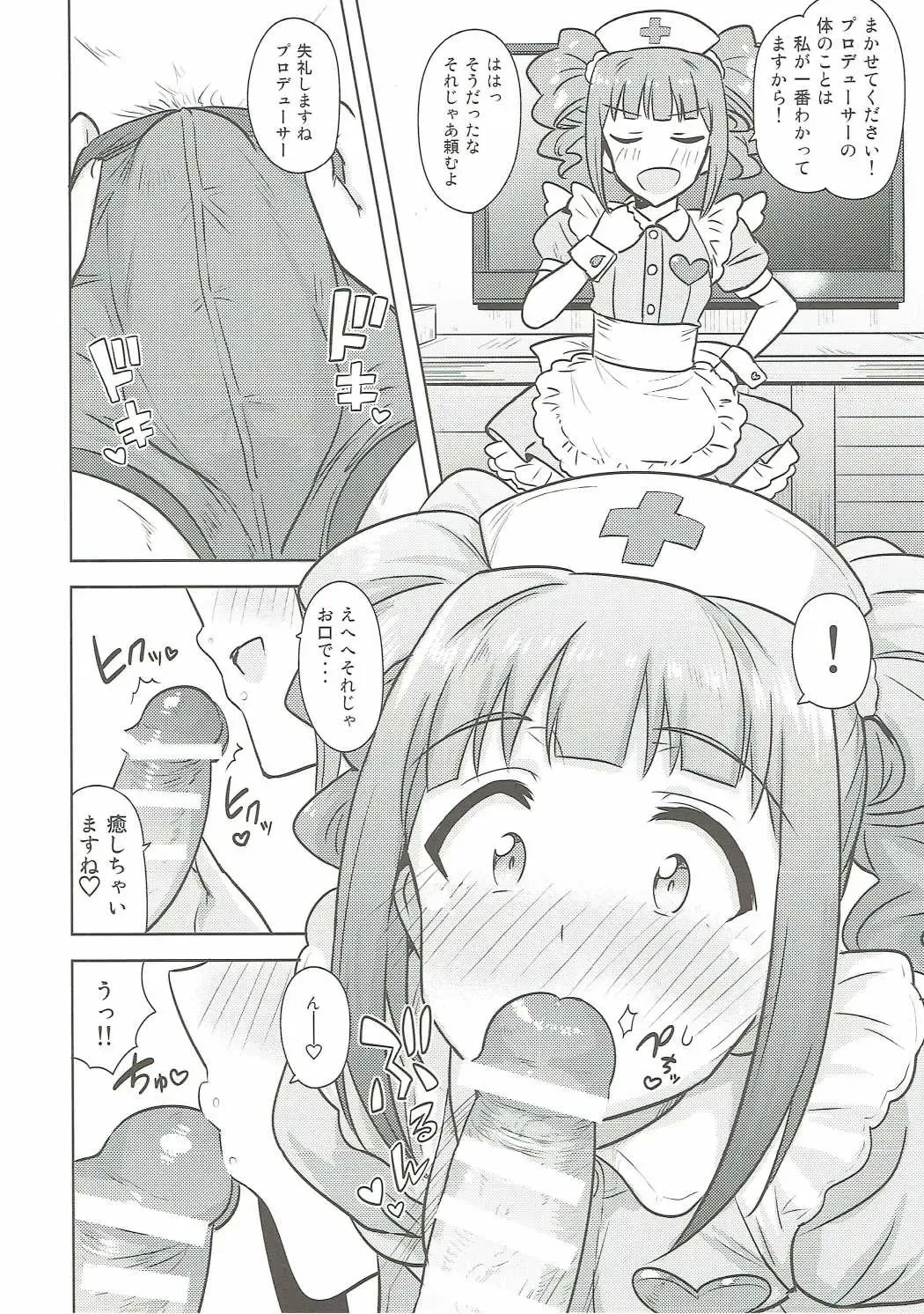 [Tsurui] Yayoi to Issho 3 Fhentai - Page 7