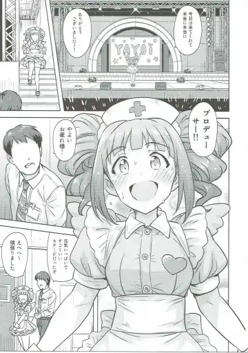 [Tsurui] Yayoi to Issho 3 Fhentai - Page 2