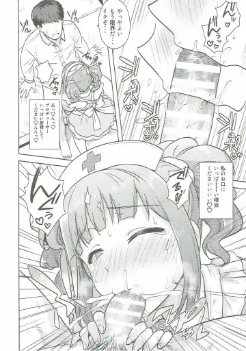 [Tsurui] Yayoi to Issho 3 Fhentai - Page 9