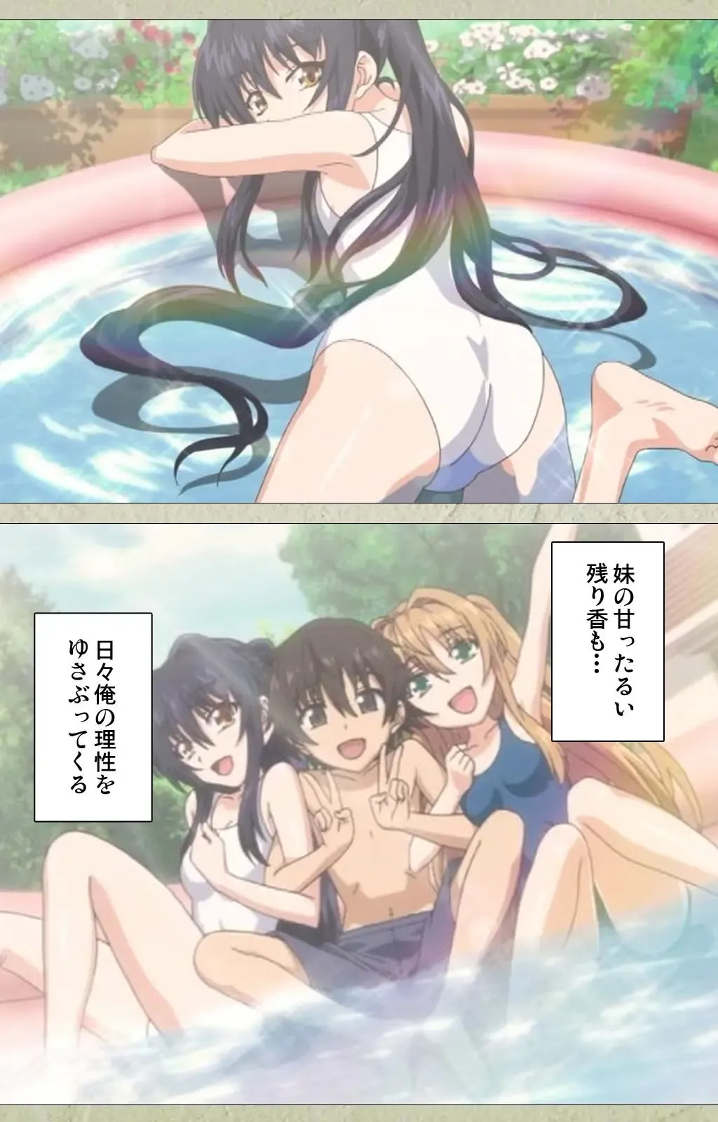 [Goban] Chichiiro Toiki Complete Ban Fhentai - Page 10