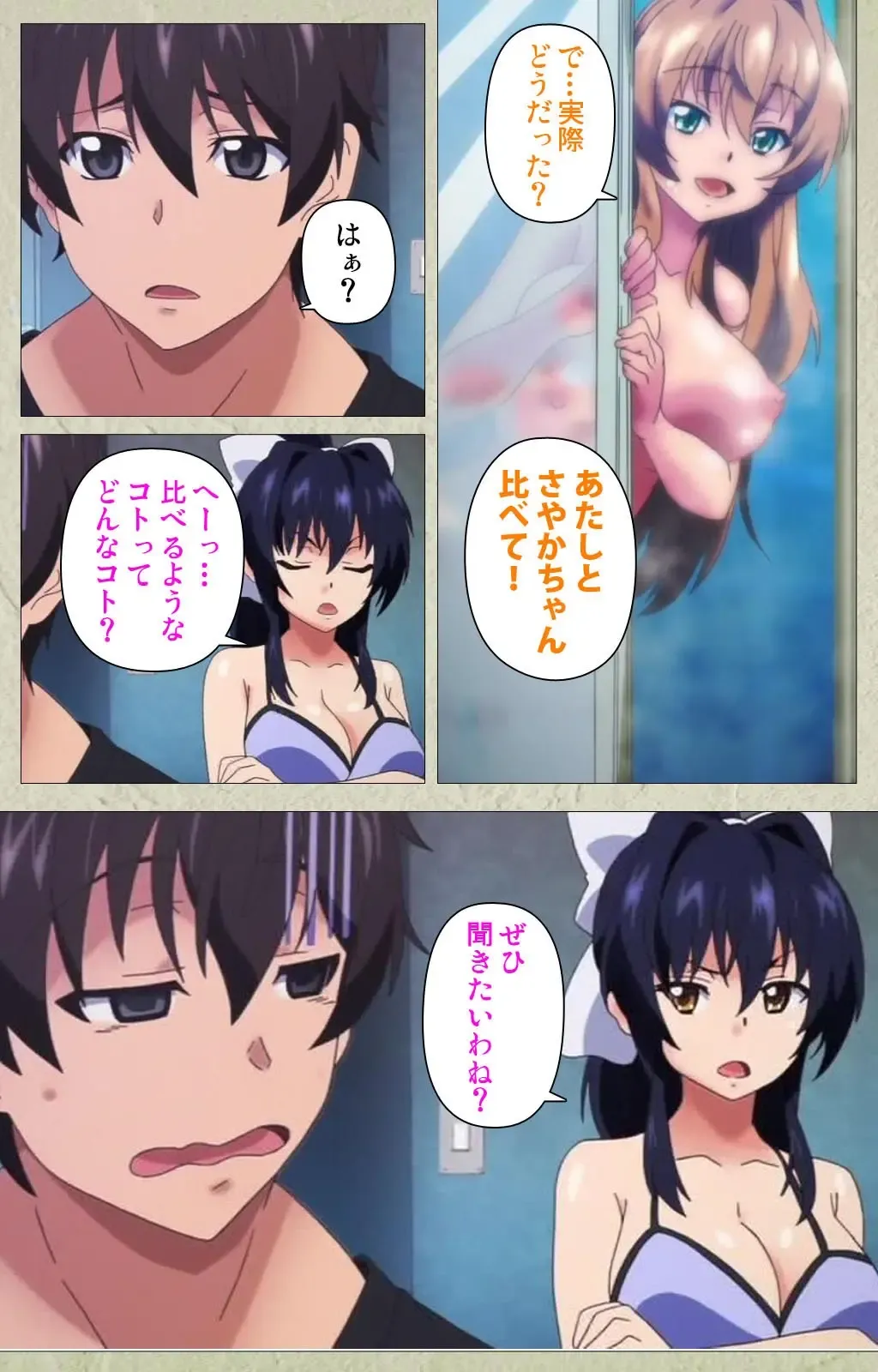 [Goban] Chichiiro Toiki Complete Ban Fhentai - Page 123