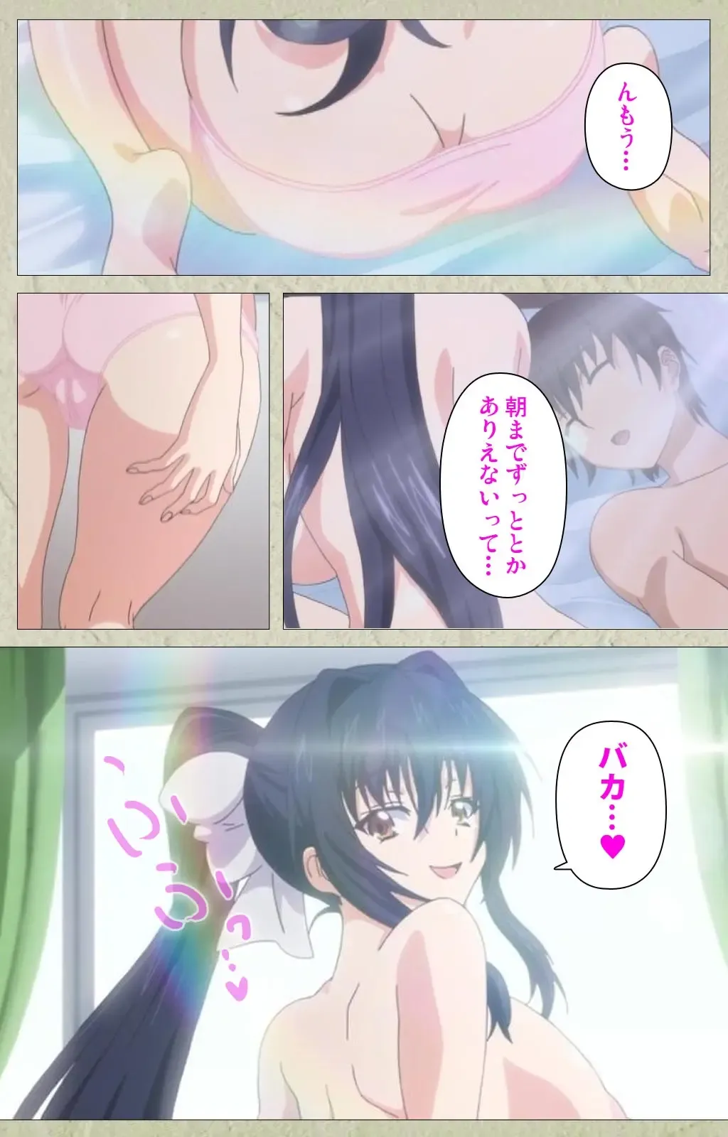 [Goban] Chichiiro Toiki Complete Ban Fhentai - Page 65